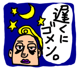 practical fixed Japanese phrases ver.2 sticker #10715250