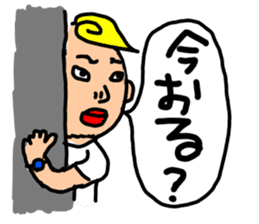 practical fixed Japanese phrases ver.2 sticker #10715253