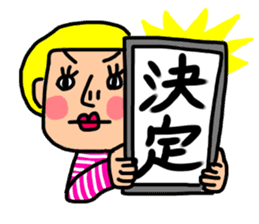 practical fixed Japanese phrases ver.2 sticker #10715254
