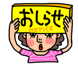 practical fixed Japanese phrases ver.2 sticker #10715255