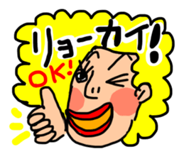 practical fixed Japanese phrases ver.2 sticker #10715256