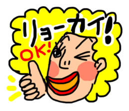 practical fixed Japanese phrases ver.2 sticker #10715256