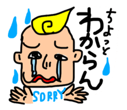 practical fixed Japanese phrases ver.2 sticker #10715258