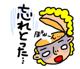 practical fixed Japanese phrases ver.2 sticker #10715259