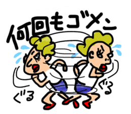 practical fixed Japanese phrases ver.2 sticker #10715260