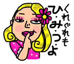 practical fixed Japanese phrases ver.2 sticker #10715265