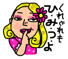 practical fixed Japanese phrases ver.2 sticker #10715265
