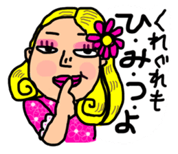 practical fixed Japanese phrases ver.2 sticker #10715265