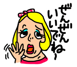 practical fixed Japanese phrases ver.2 sticker #10715266