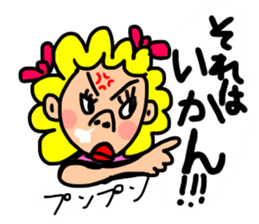 practical fixed Japanese phrases ver.2 sticker #10715267