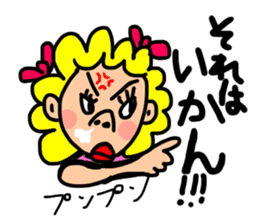 practical fixed Japanese phrases ver.2 sticker #10715267
