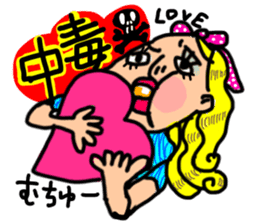 practical fixed Japanese phrases ver.2 sticker #10715268