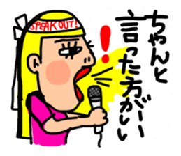 practical fixed Japanese phrases ver.2 sticker #10715269