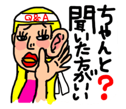 practical fixed Japanese phrases ver.2 sticker #10715270