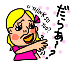 practical fixed Japanese phrases ver.2 sticker #10715271