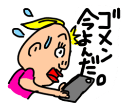 practical fixed Japanese phrases ver.2 sticker #10715273