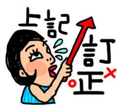 practical fixed Japanese phrases ver.2 sticker #10715274