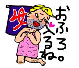 practical fixed Japanese phrases ver.2 sticker #10715276