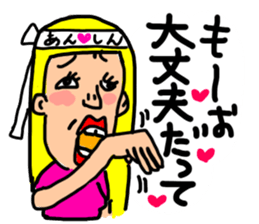 practical fixed Japanese phrases ver.2 sticker #10715277