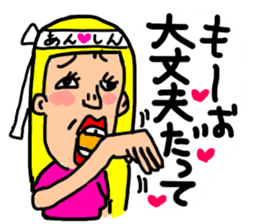 practical fixed Japanese phrases ver.2 sticker #10715277