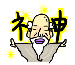 practical fixed Japanese phrases ver.2 sticker #10715279