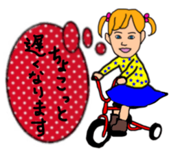 ui channel10 sticker #10715329