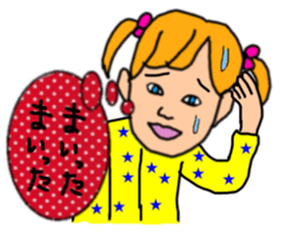 ui channel10 sticker #10715343