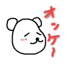 Kumagurumi gon sticker #10715520