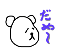Kumagurumi gon sticker #10715521