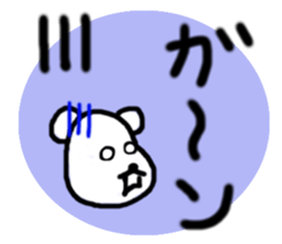 Kumagurumi gon sticker #10715522