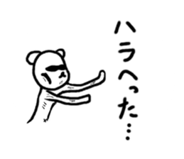 Kumagurumi gon sticker #10715544