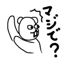 Kumagurumi gon sticker #10715547