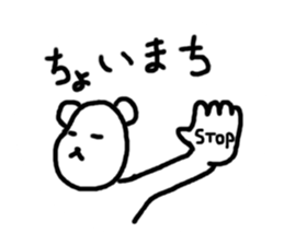 Kumagurumi gon sticker #10715550