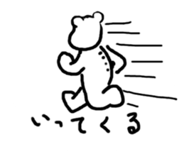 Kumagurumi gon sticker #10715551