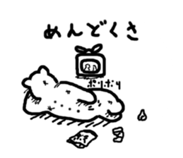 Kumagurumi gon sticker #10715553