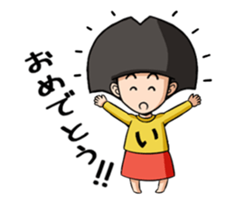 ichocosan sticker #10715560