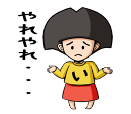 ichocosan sticker #10715562