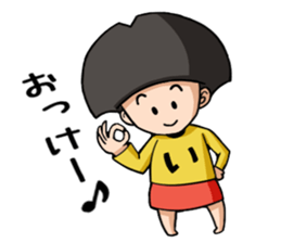 ichocosan sticker #10715566