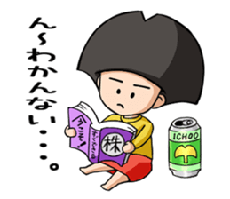 ichocosan sticker #10715587