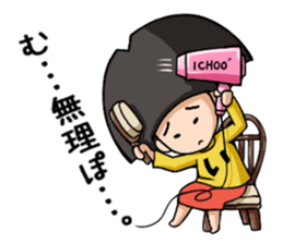 ichocosan sticker #10715597