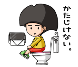 ichocosan sticker #10715598