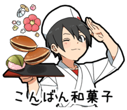 Make-believe play of boy sticker #10715633