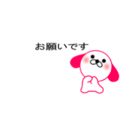 Balloon Dog! sticker #10715641