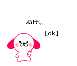 Balloon Dog! sticker #10715642