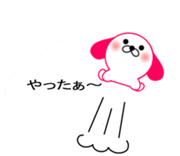 Balloon Dog! sticker #10715643