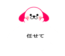 Balloon Dog! sticker #10715644