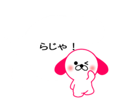 Balloon Dog! sticker #10715645