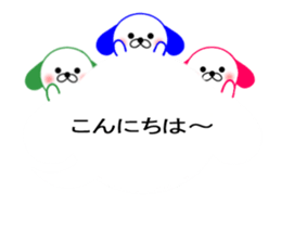 Balloon Dog! sticker #10715647