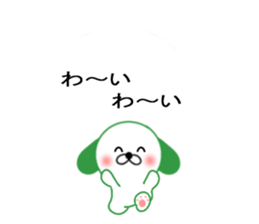 Balloon Dog! sticker #10715648