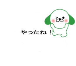 Balloon Dog! sticker #10715649